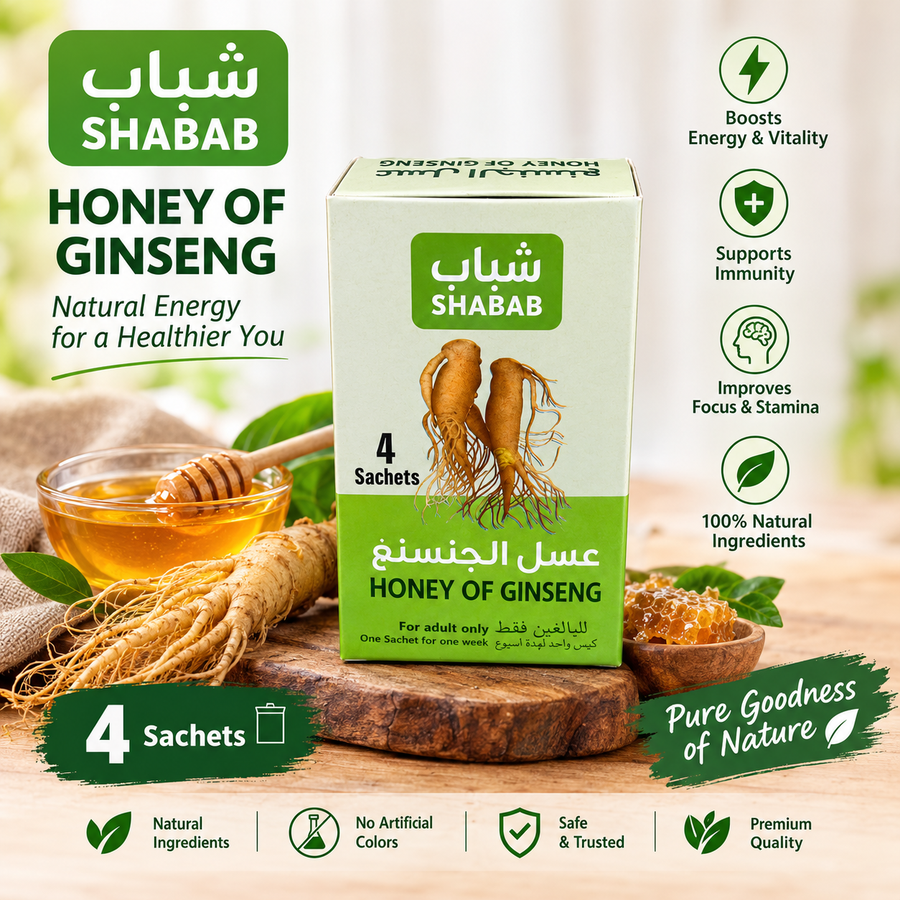 Shabab Honey of Ginseng – pure honey with ginseng, natural energy and stamina (2)